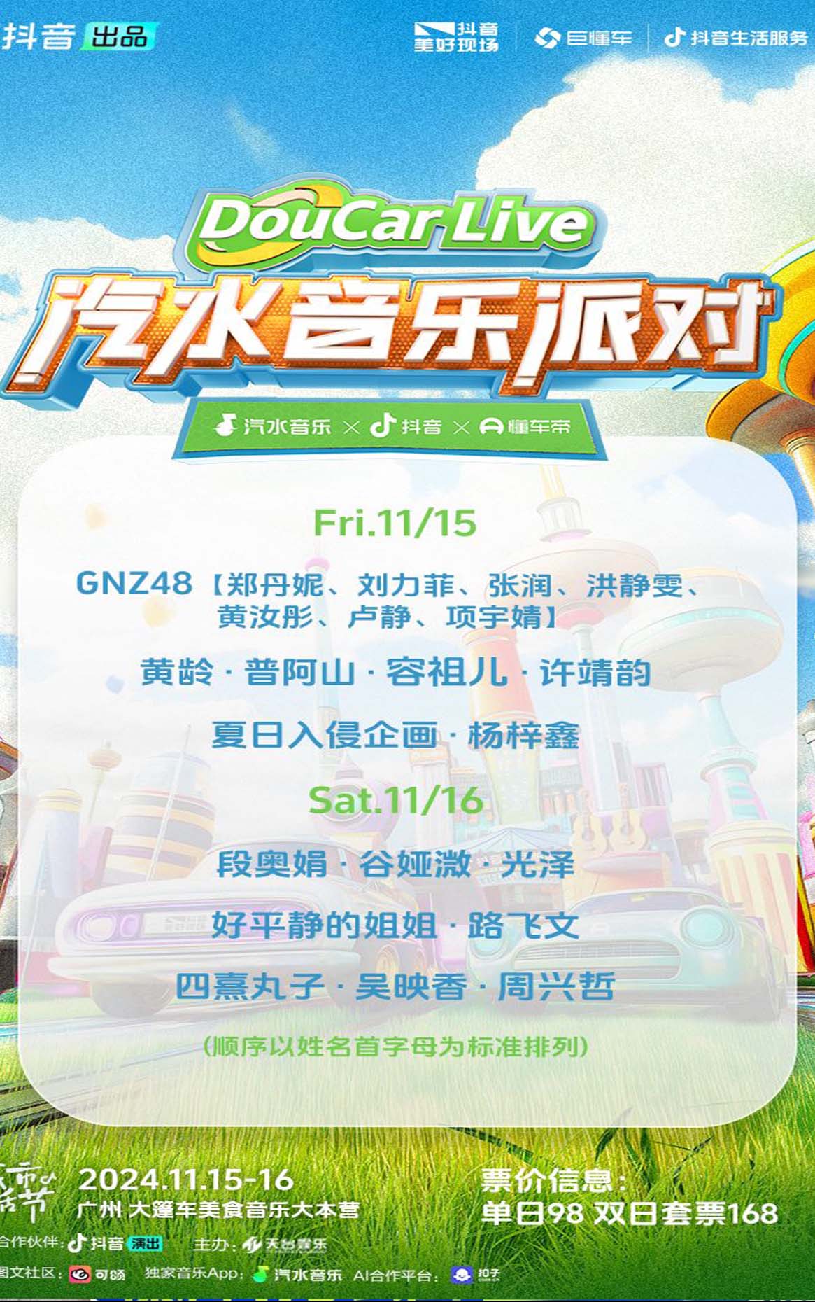 ��ˮ�����ɶ�