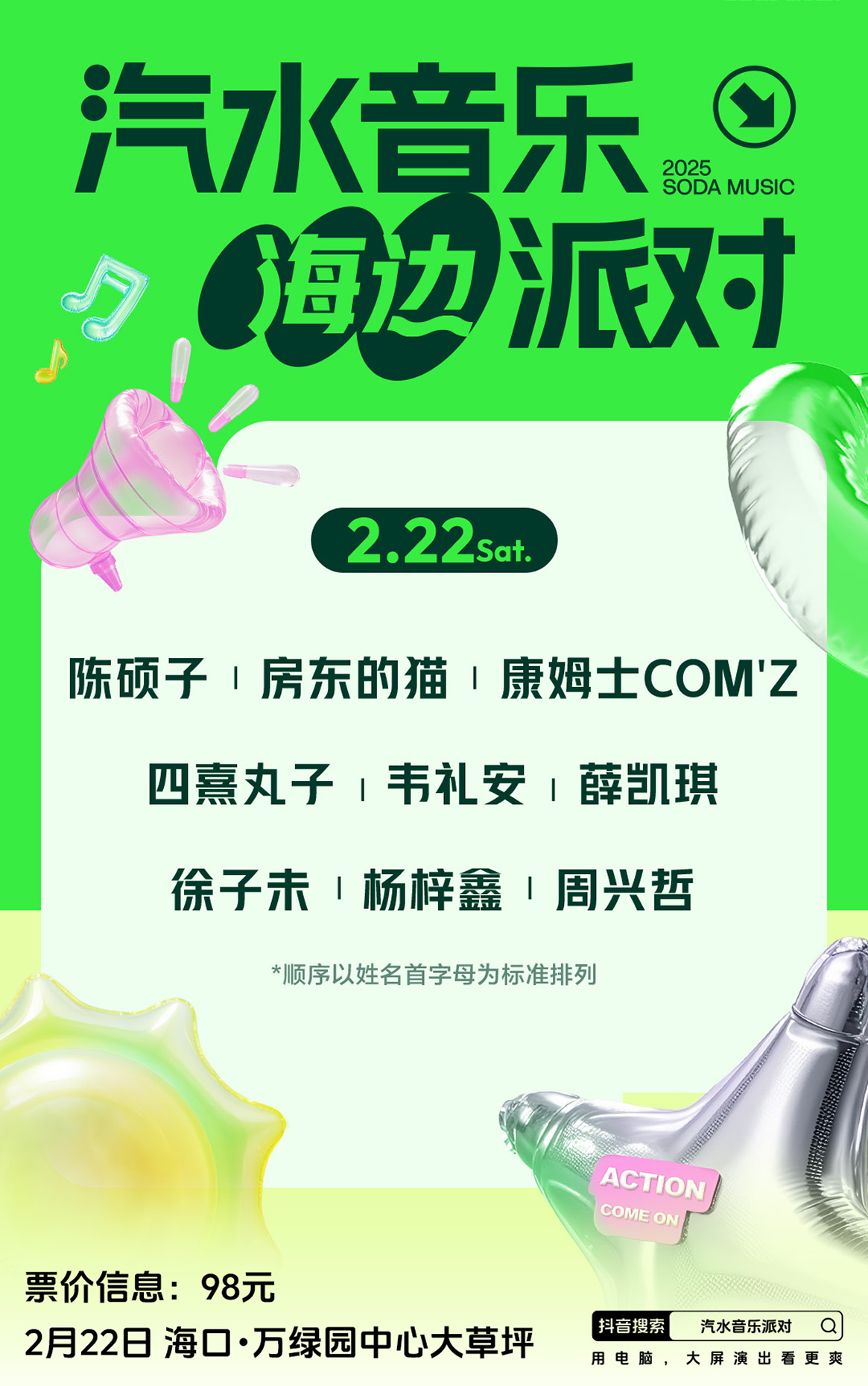 ��ˮ���ֺ����ɶ�