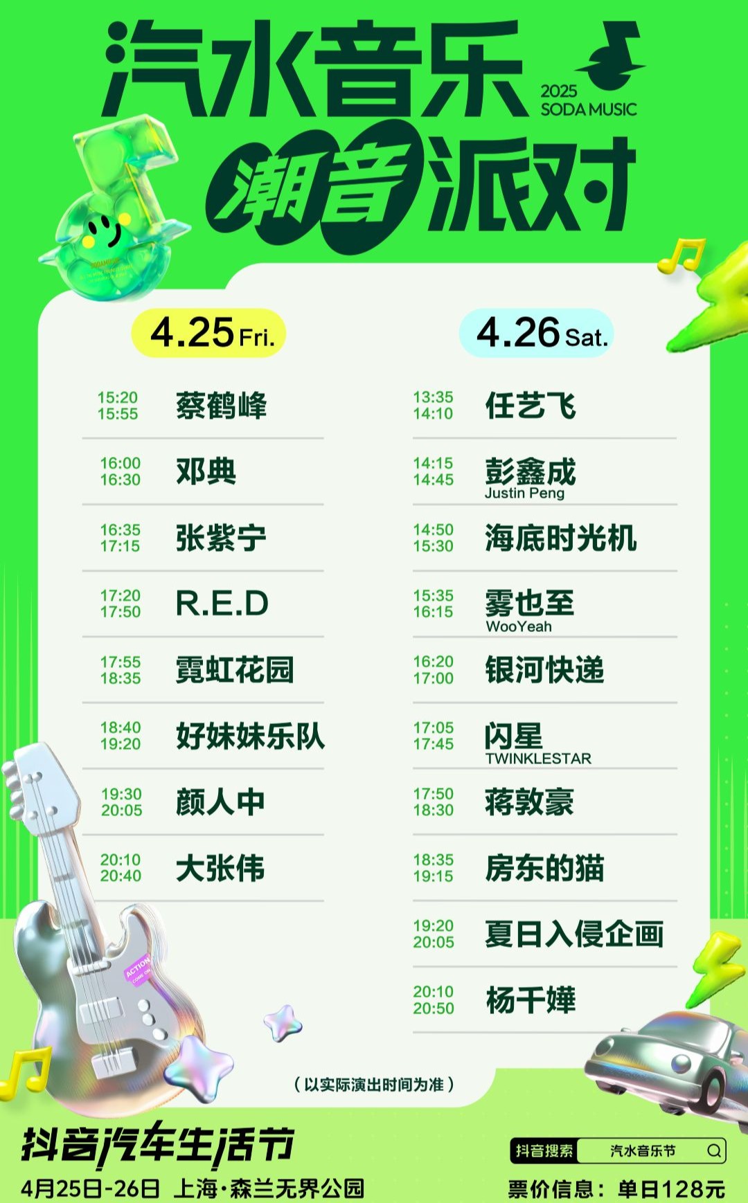 ��ˮ���ֳ����ɶ�